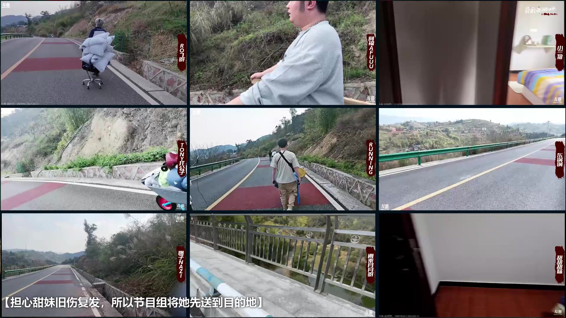 【2023-03-11 15点场】仙某某：神秘直播间88080