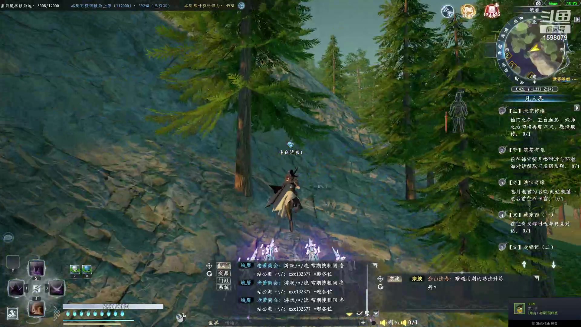 【2023-03-10 09点场】雏兽：蜀山初章 哐哐哐