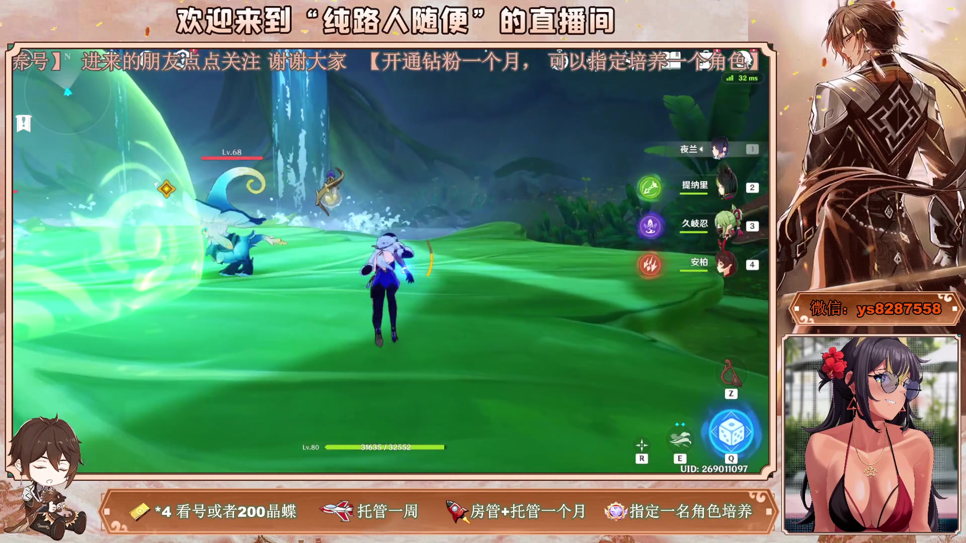 【2023-03-10 17点场】纯路人随便：全职全能，帮肝一切