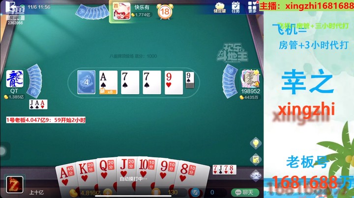4732八雀牌：不要灰心不放弃，一定会来好运气！