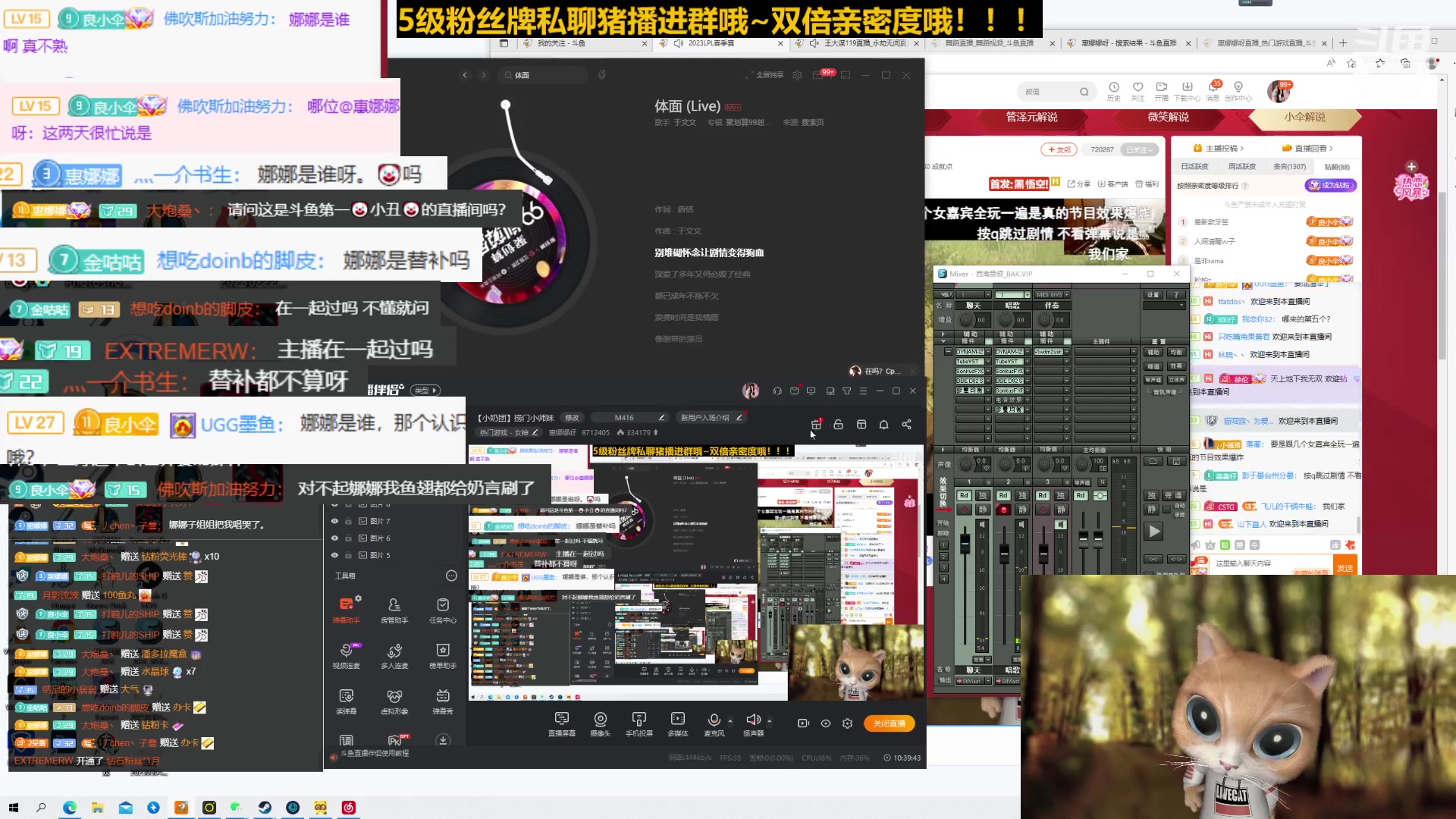 【2023-03-04 02点场】惠娜娜呀：【小奶团】捞门小师妹