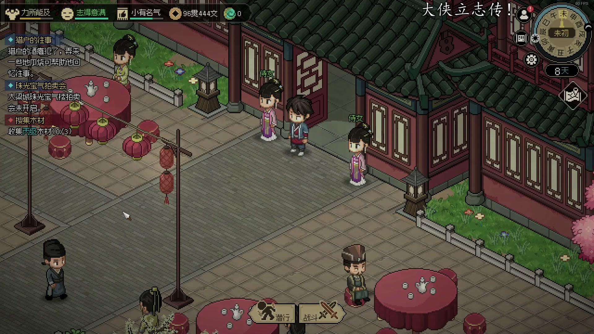 【2023-03-11 15点场】尐表哥：三月的精神焕发！