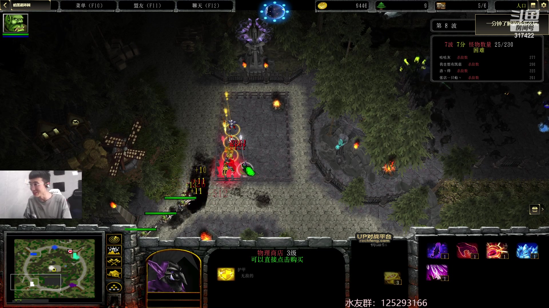 【2023-03-11 13点场】驴酱的冯雨大王：冯雨大王：保持理智，热爱生活！