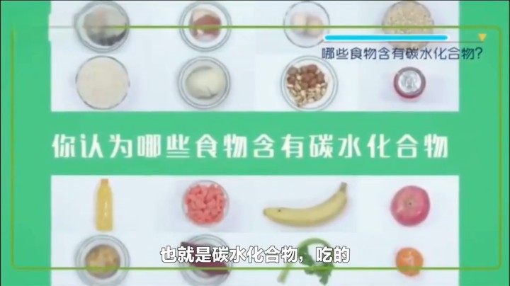 减肥良方2