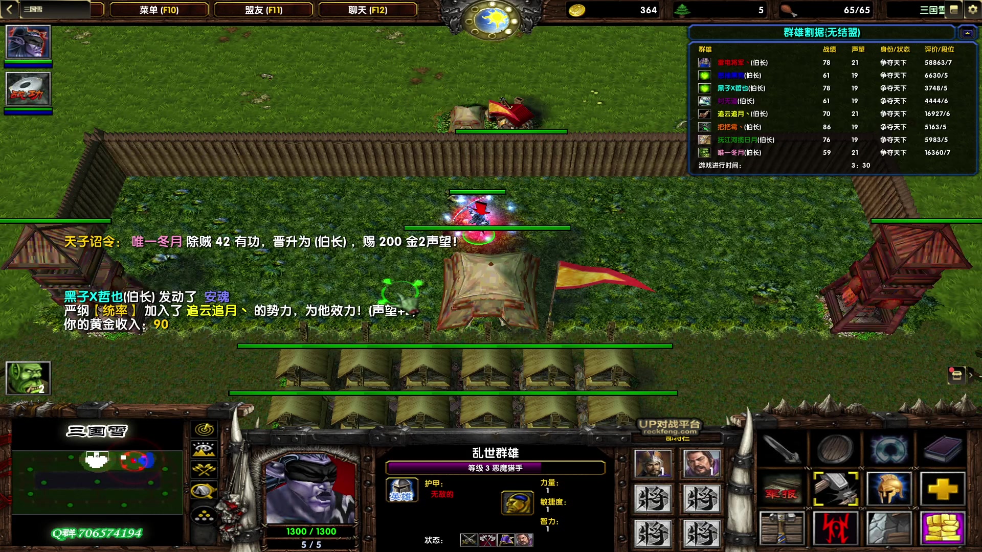 【2023-03-10 21点场】余贰人：新年快乐！ 97828