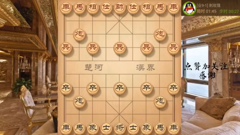 老式布局怼过宫炮，妙手抽炮加重炮杀，666,7