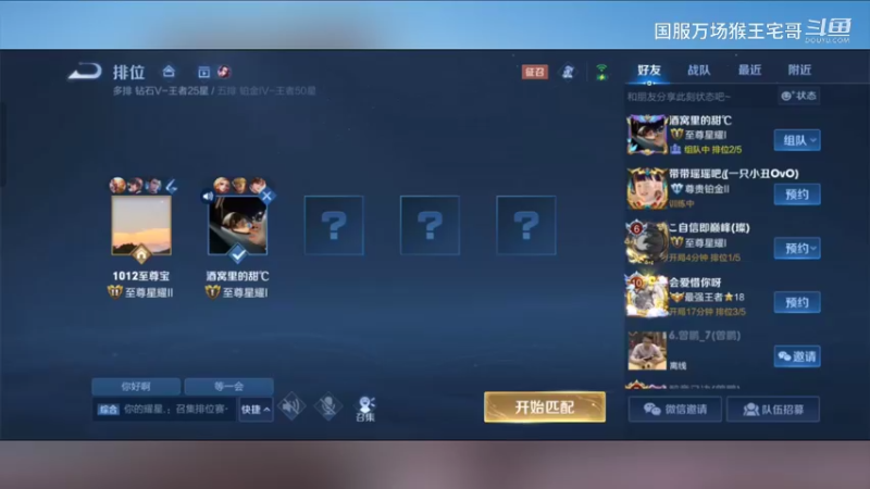 6万场国服孙悟空手把手教学8