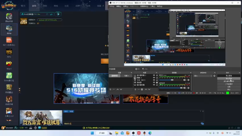 【都别说爱我ＣＮ】ＤＯＴＡ１　　１０７０　　ＶＳ　　１０４９　　　１７杀超神剑圣，带队翻盘获胜，吊打火枪与小黑.mkv