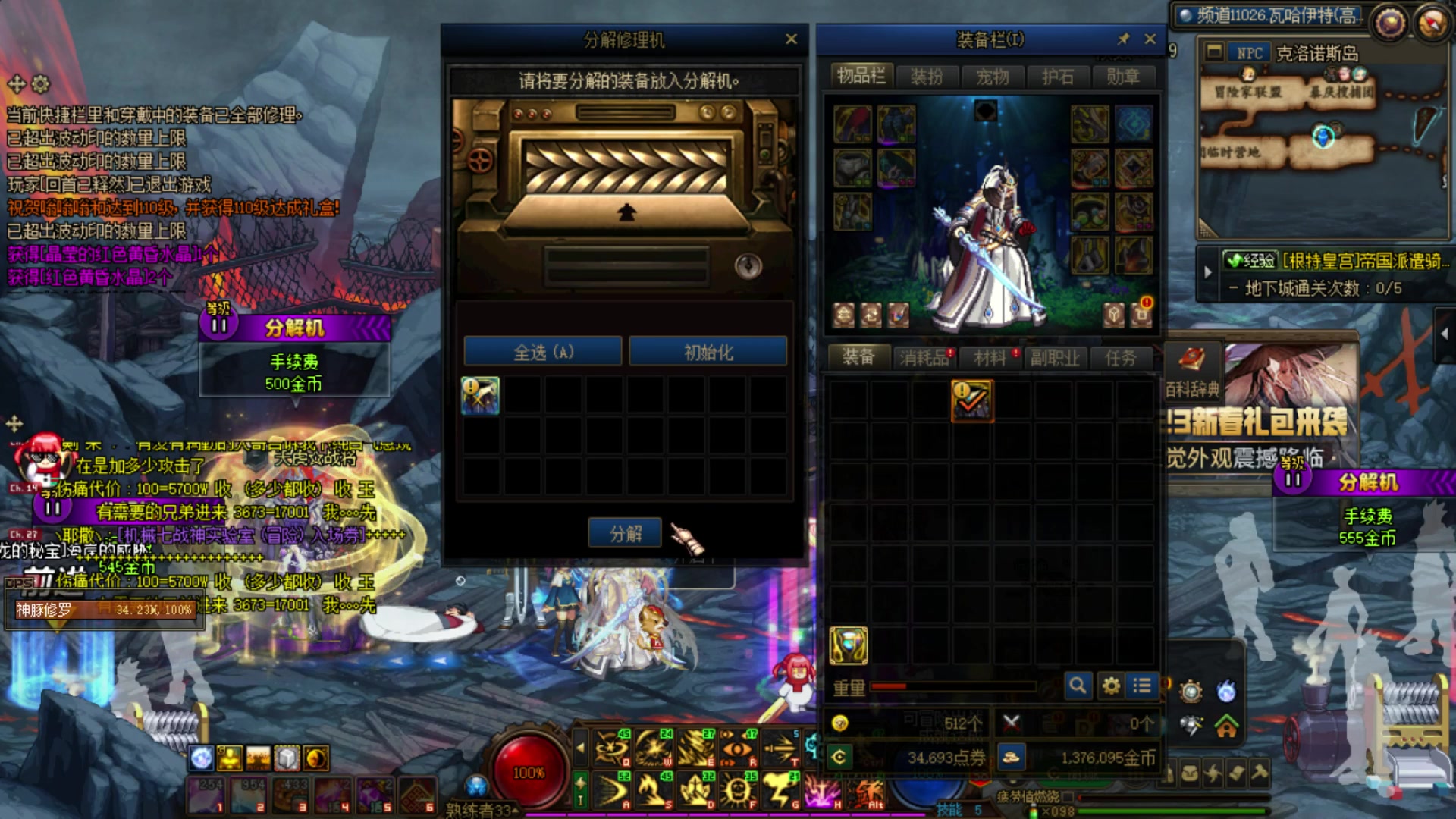 【2023-03-08 17点场】河豚Eric：自定义自定义！