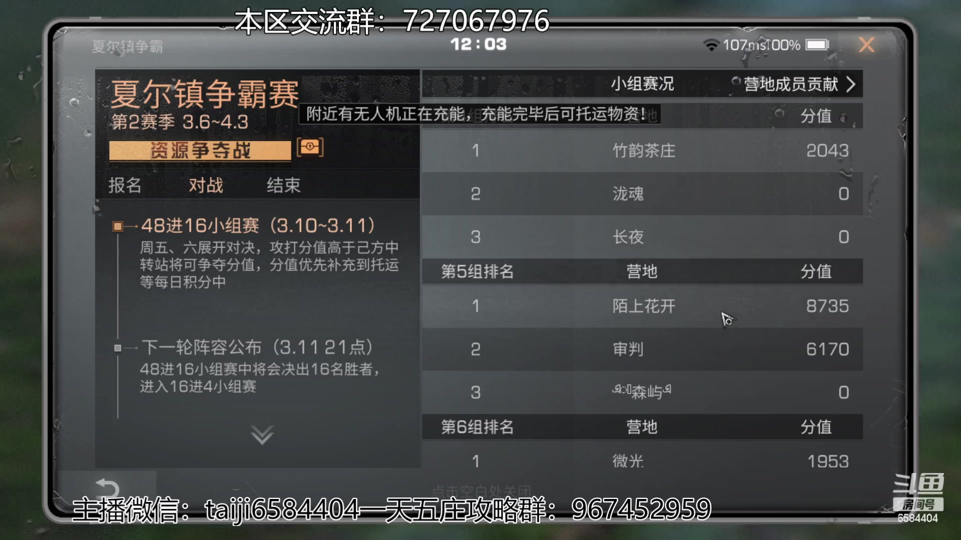 【2023-03-11 11点场】中华田园冯太极：高校80层前办卡上号