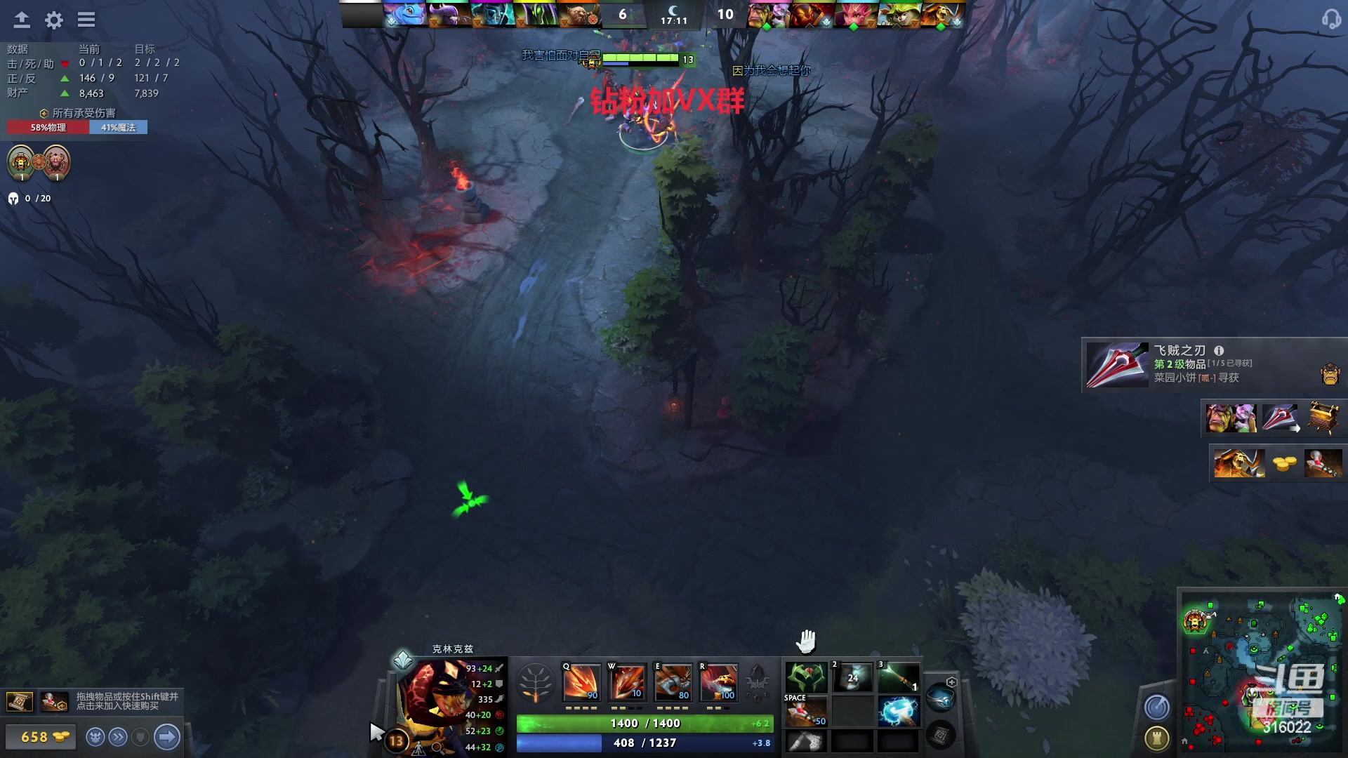 【2023-03-10 22点场】右手supking：峡谷千分吃鸡枪神 十佳歌手 修炼dota