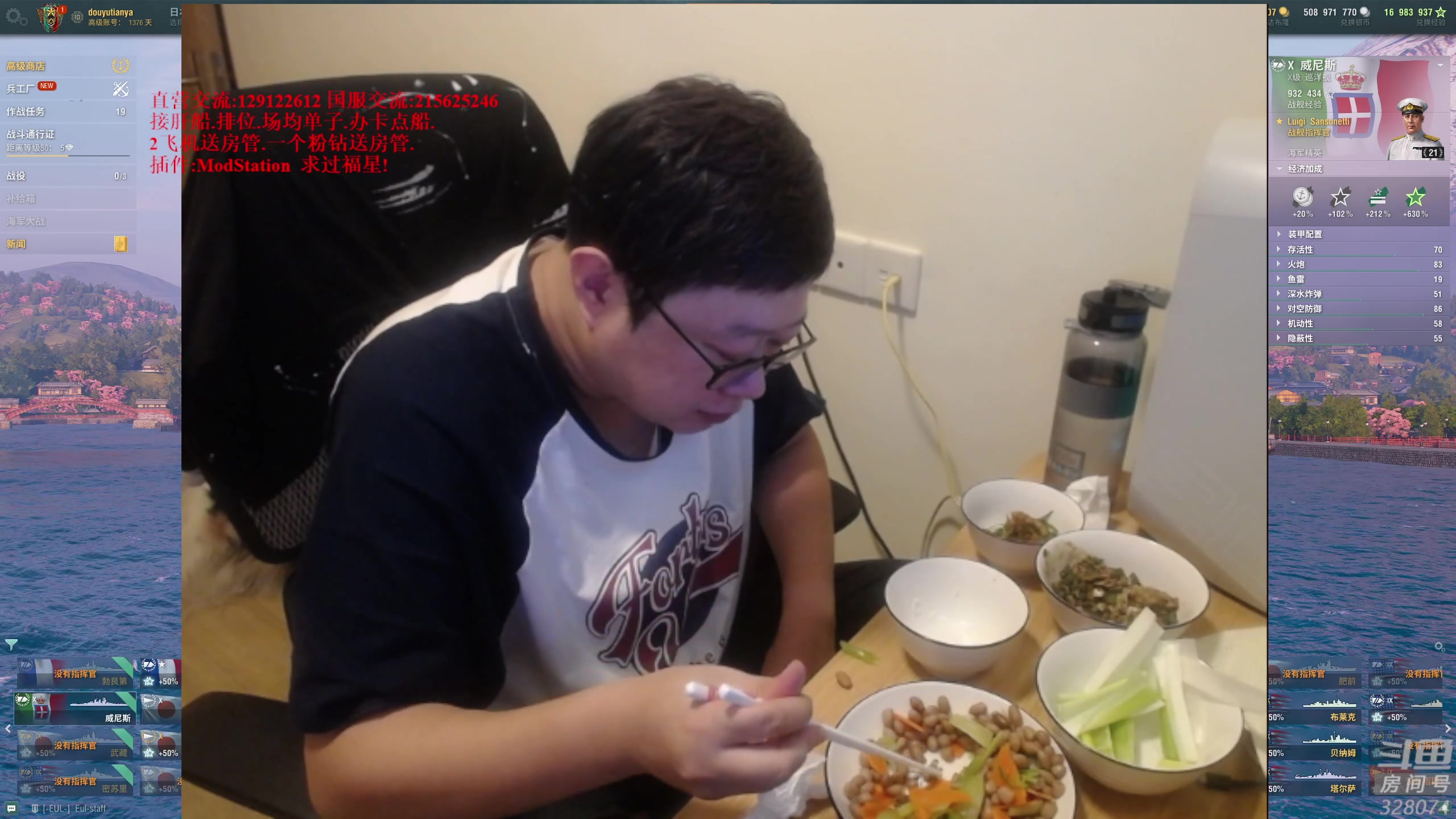 【2023-03-10 20点场】天涯凝望：战舰世界 我站狗子这边!