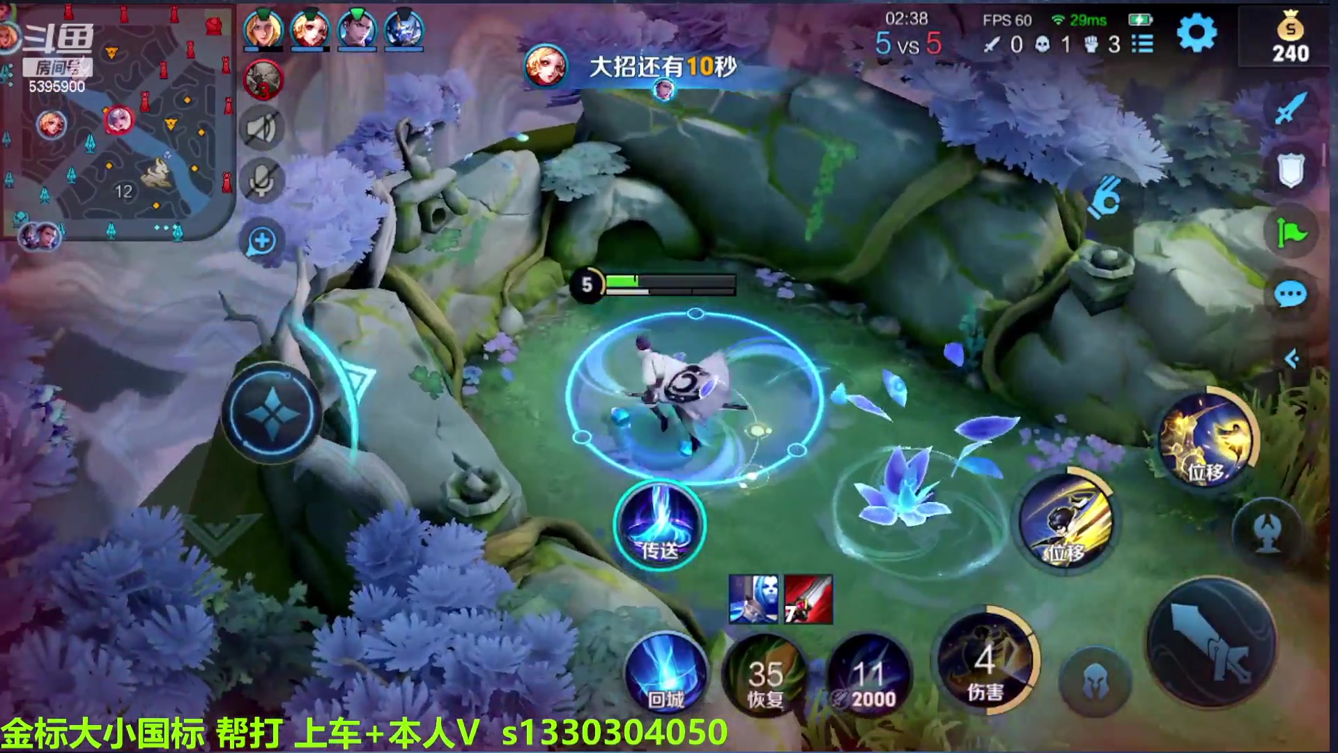 【2023-03-11 14点场】A老回：全能野王有车位 可直播帮打