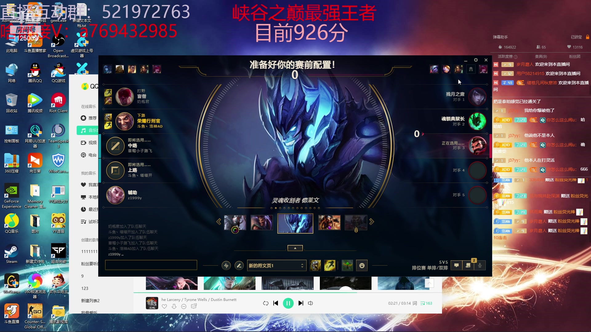 【2023-03-06 18点场】浩神AD丶：我是千分，我冲第一！！