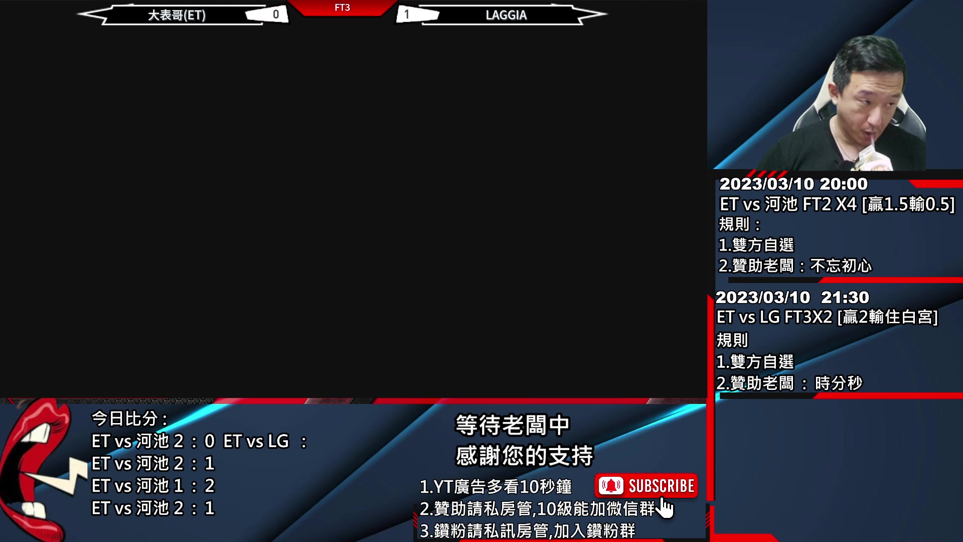 【2023-03-10 21点场】游天堂：小孩曾卓君：今晚转播比赛