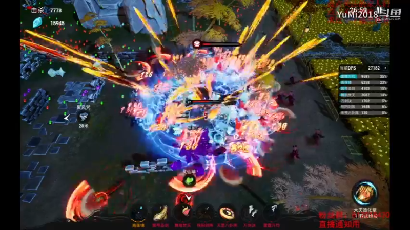 【觅仙】第二关BOSS，剑修拿下也挺简单的，.mkv