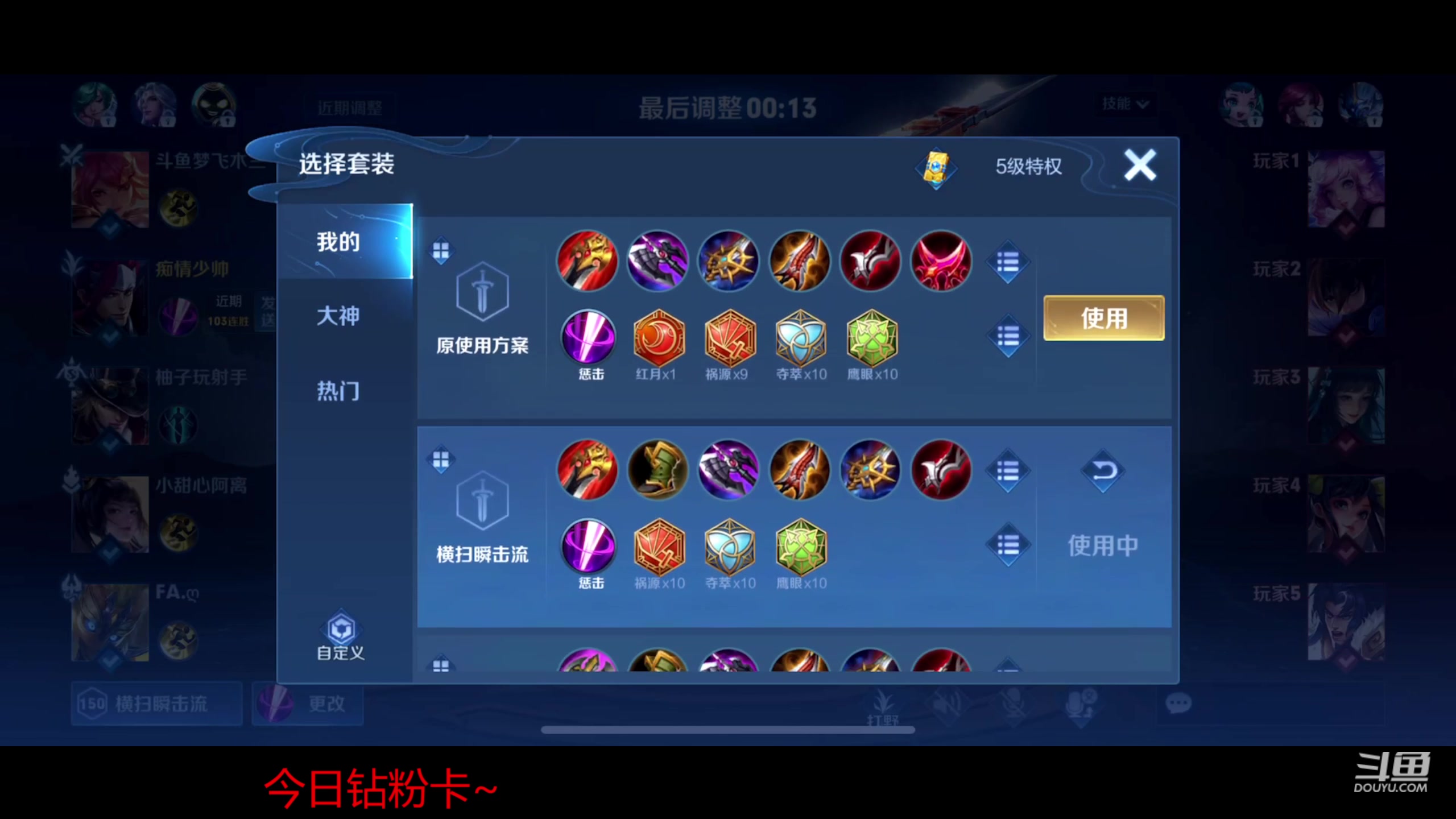 【2023-03-11 20点场】韩跑跑ovo：110连胜冲击百星