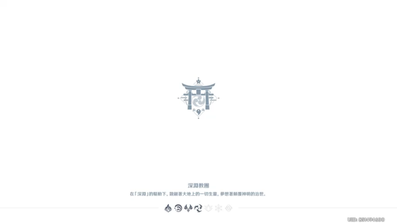 【原神】叶梧缘的精彩时刻 20230306 22点场