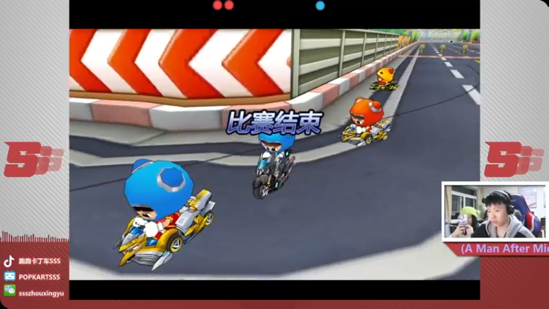 【2023-03-10 22点场】Popkartsss：SSS:嗨！