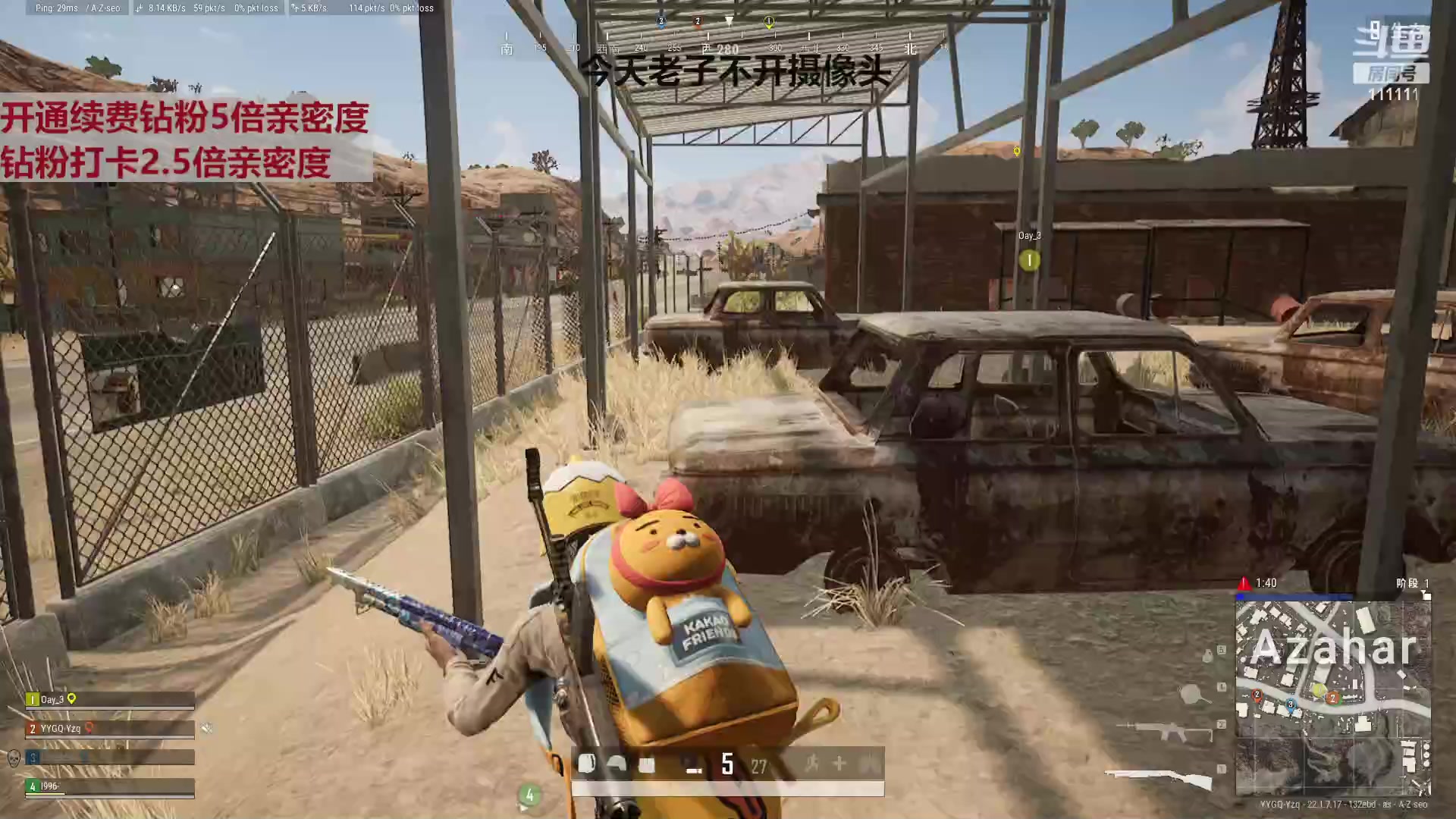 【2023-03-11 15点场】叶知秋Vanessa：秋：合砍活动 累 不开摄像头