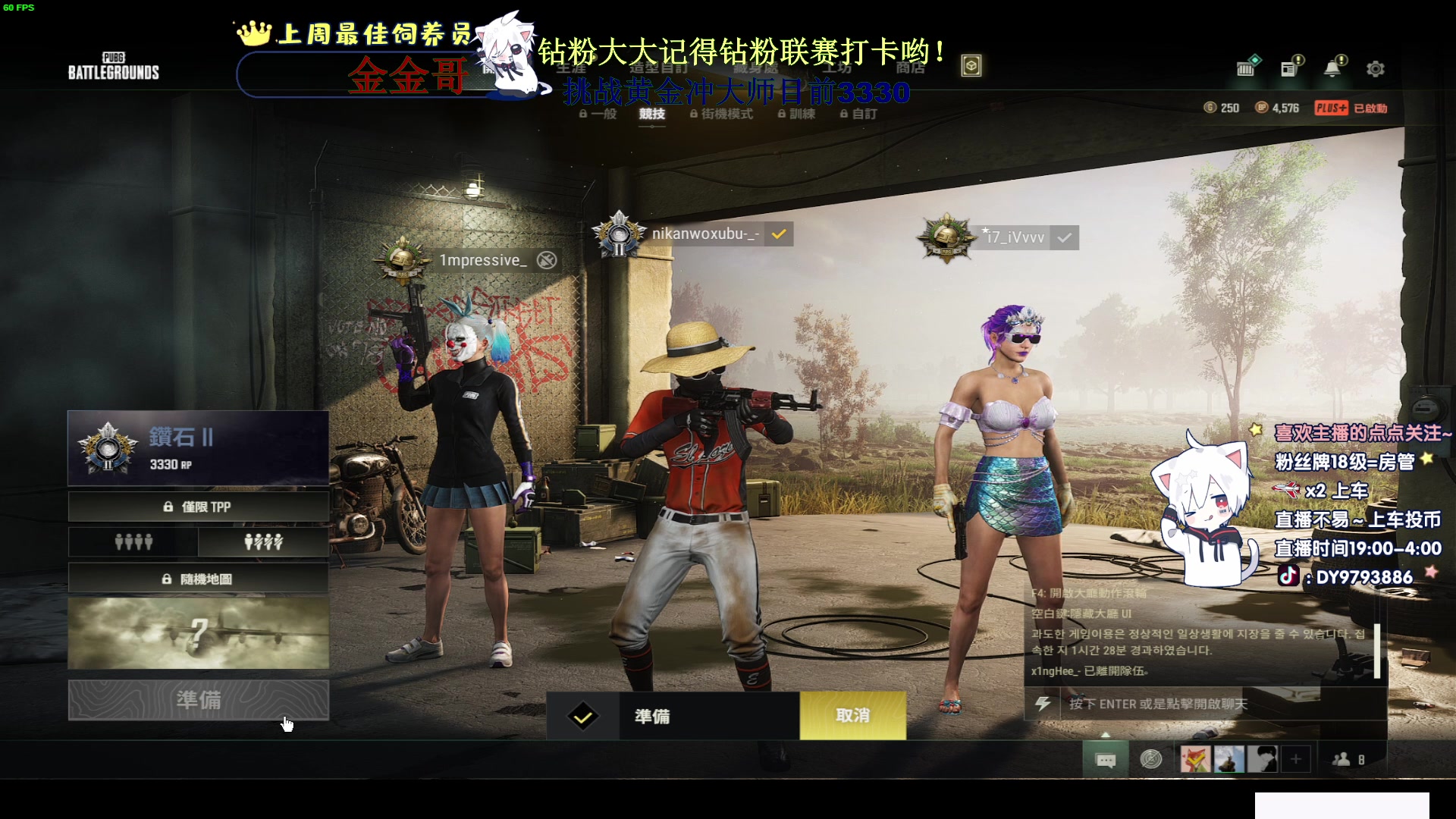 【2023-03-10 01点场】小徐813：目前3189分冲大师 千场KDA7.15