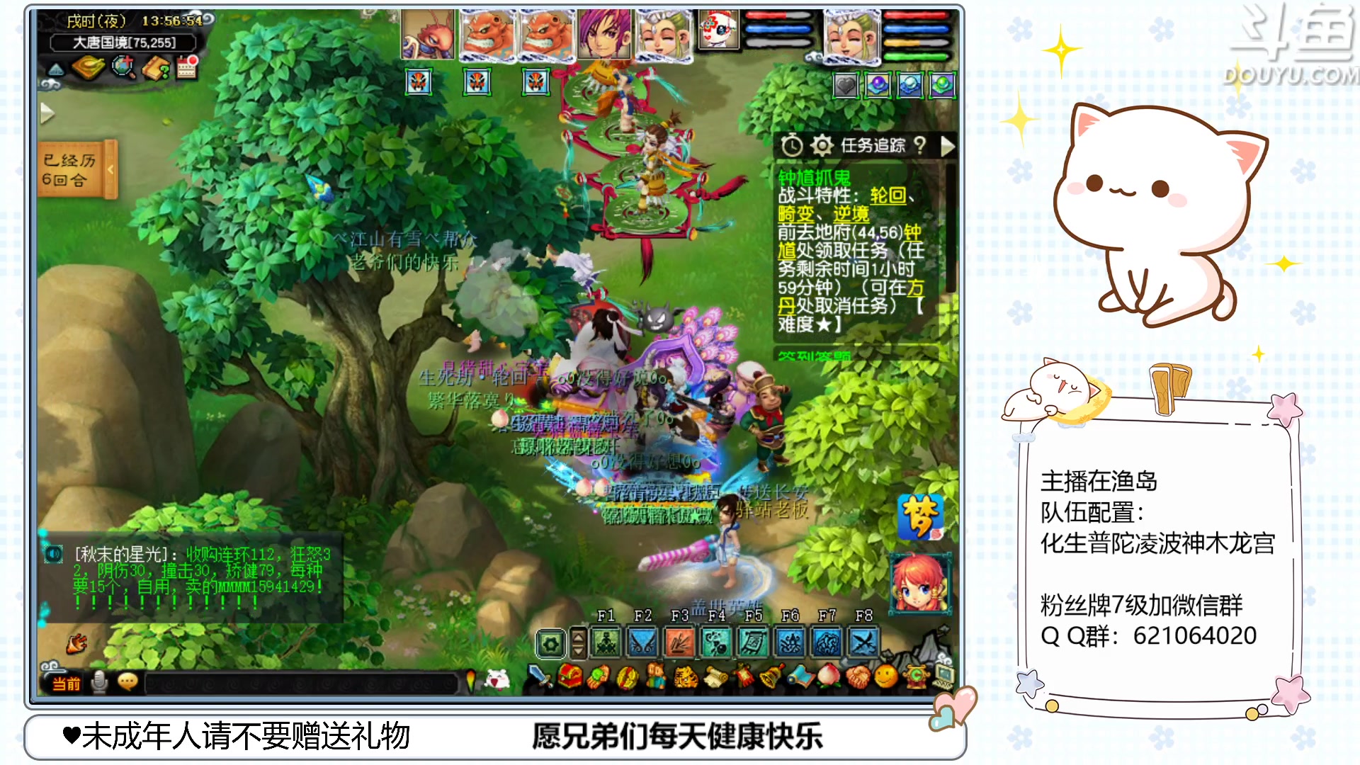 【2023-03-11 13点场】猪猪小仙女呀：渔岛175翻车车日常~