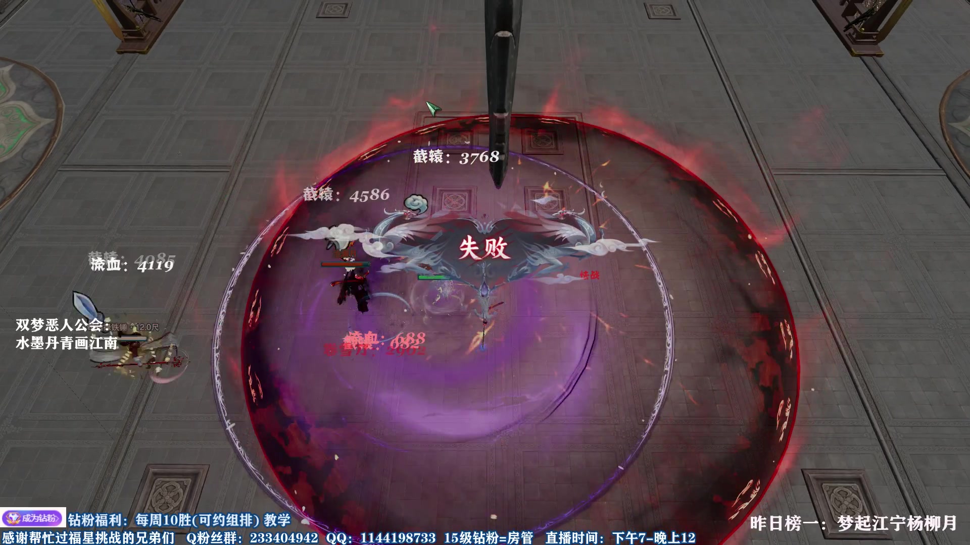 【2023-03-10 23点场】丶月咒：【月咒】刀宗竞技场 双梦恶人公会收人