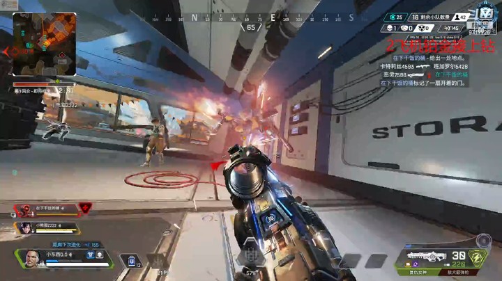 Apex秒人集锦！