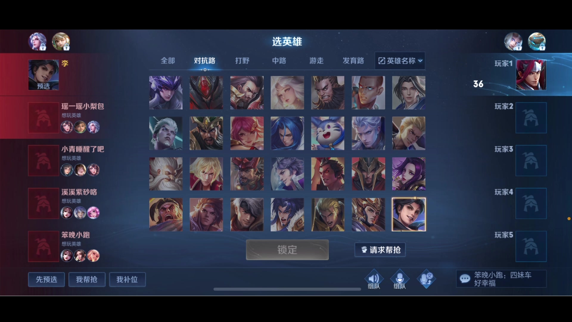 【2023-03-11 16点场】李知恩nn：解说RW vs 狼队 1