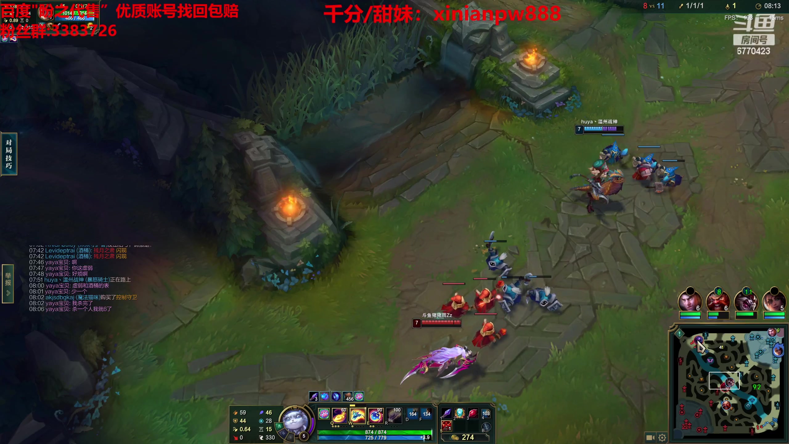 【2023-03-11 12点场】塔莉娅QAQ：甜心小塔来啦