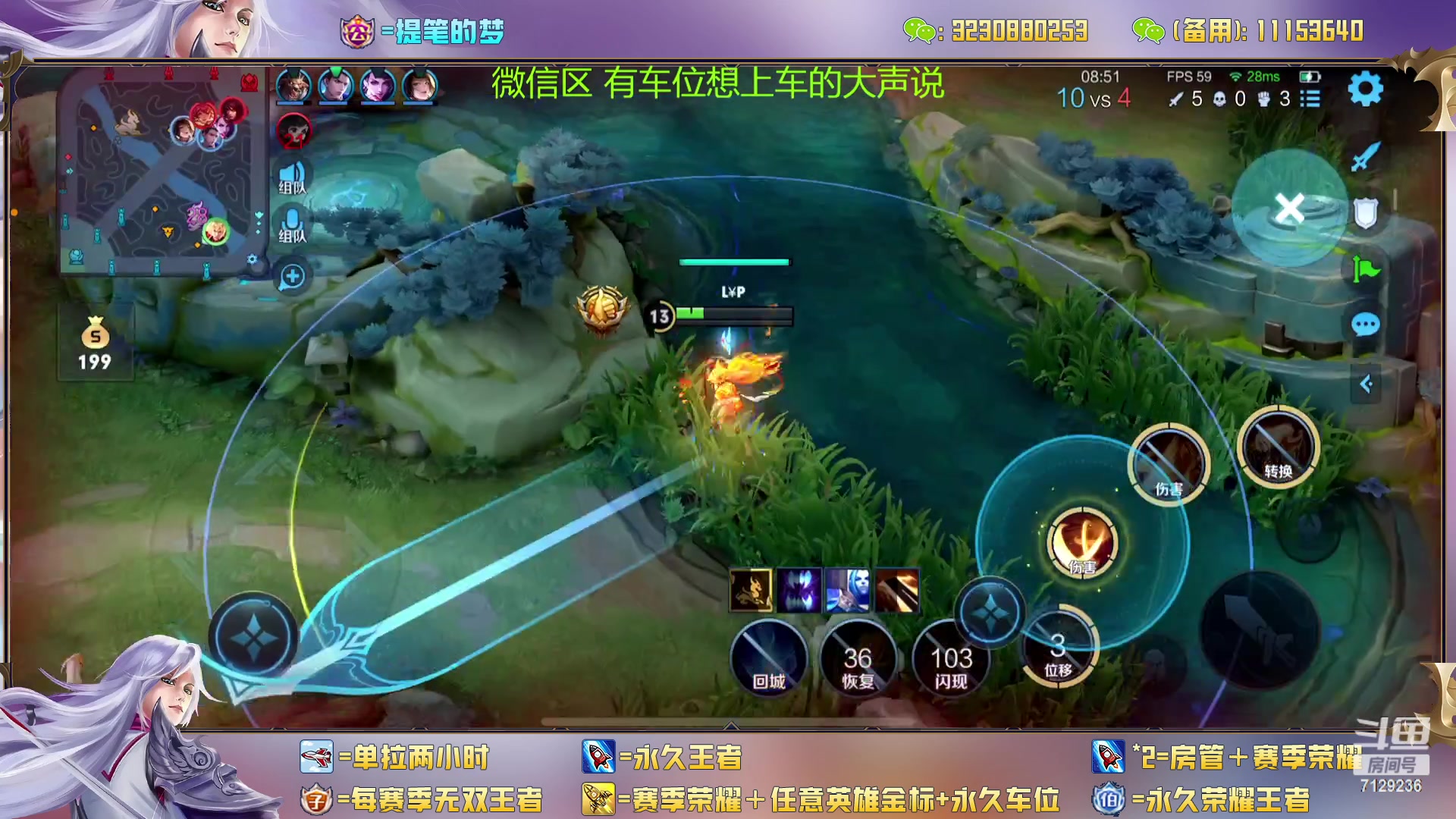 【2023-03-11 14点场】HK提笔：双国一在线带粉