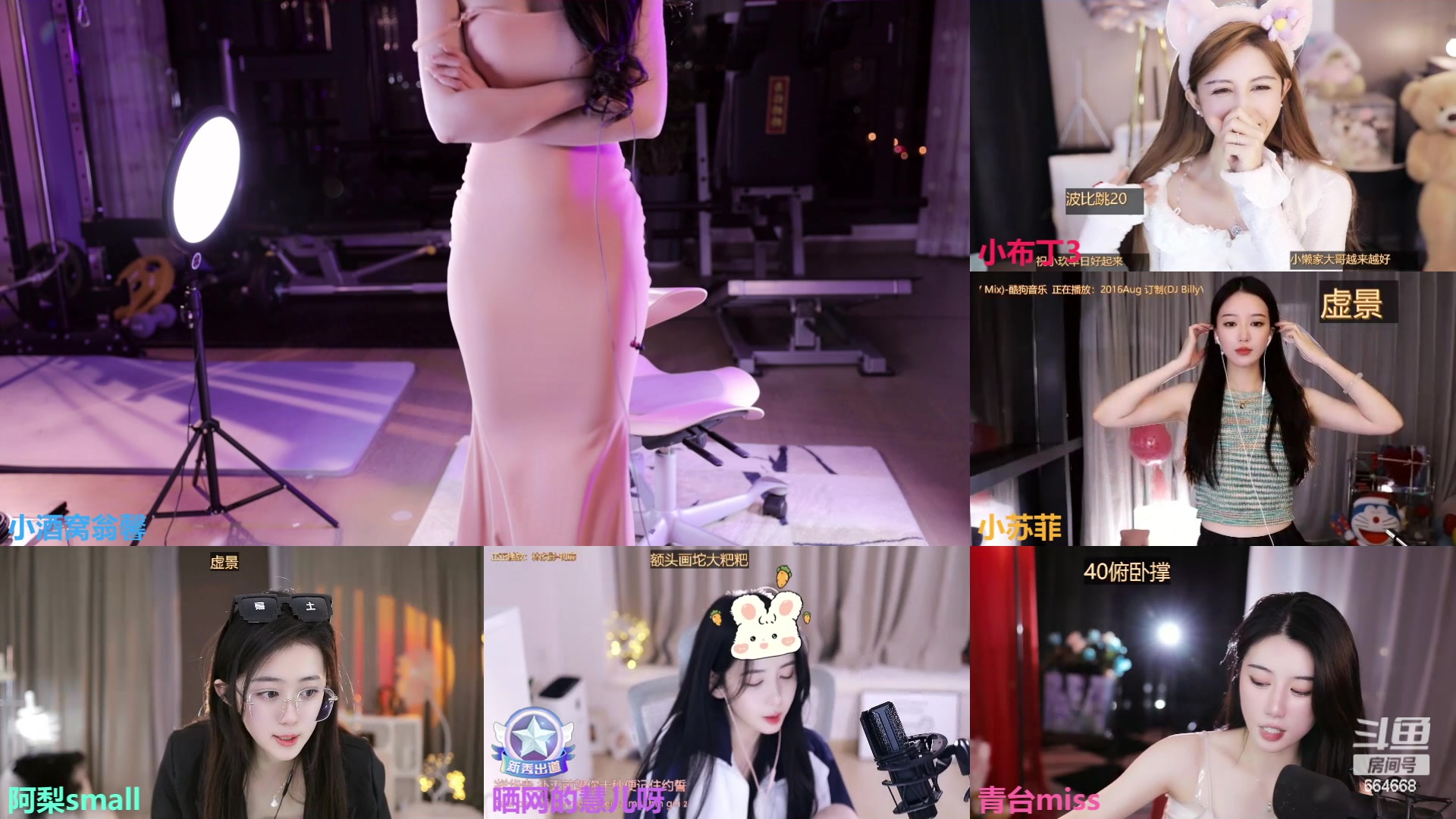 【2023-03-10 23点场】小酒窝翁馨：可以抬一手健身妹妹吗