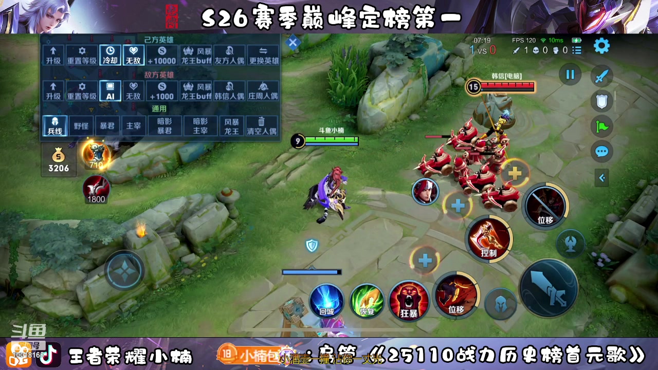 【2023-03-11 17点场】小楠ouo：冷静自信操作