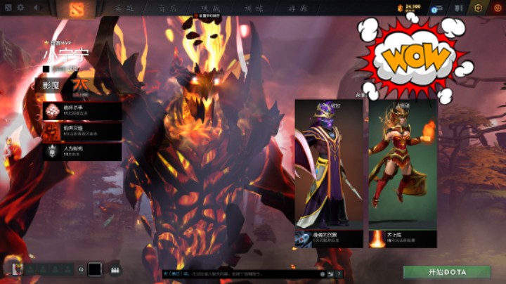 美滋滋DOTA2四号位沉默术士躺赢提名