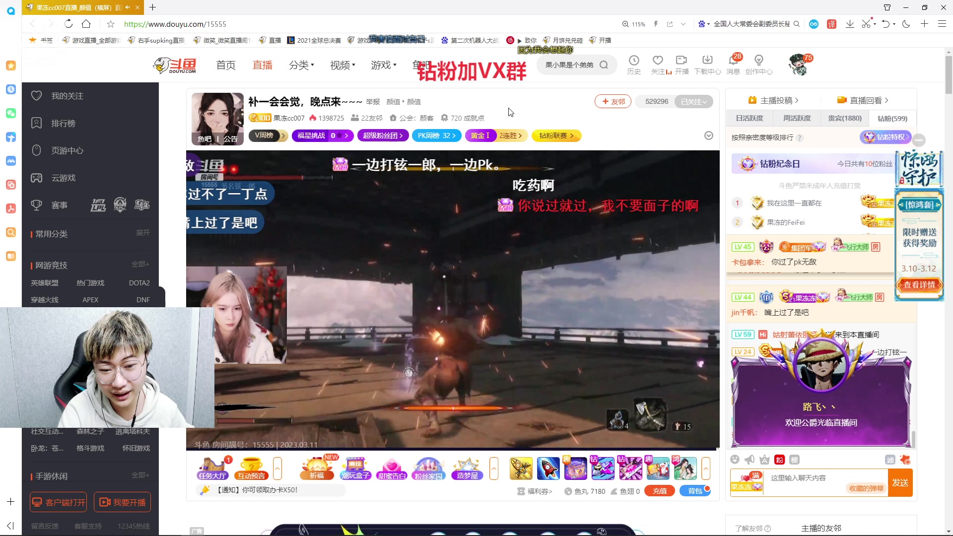 【2023-03-11 00点场】右手supking：峡谷千分吃鸡枪神 十佳歌手 修炼dota