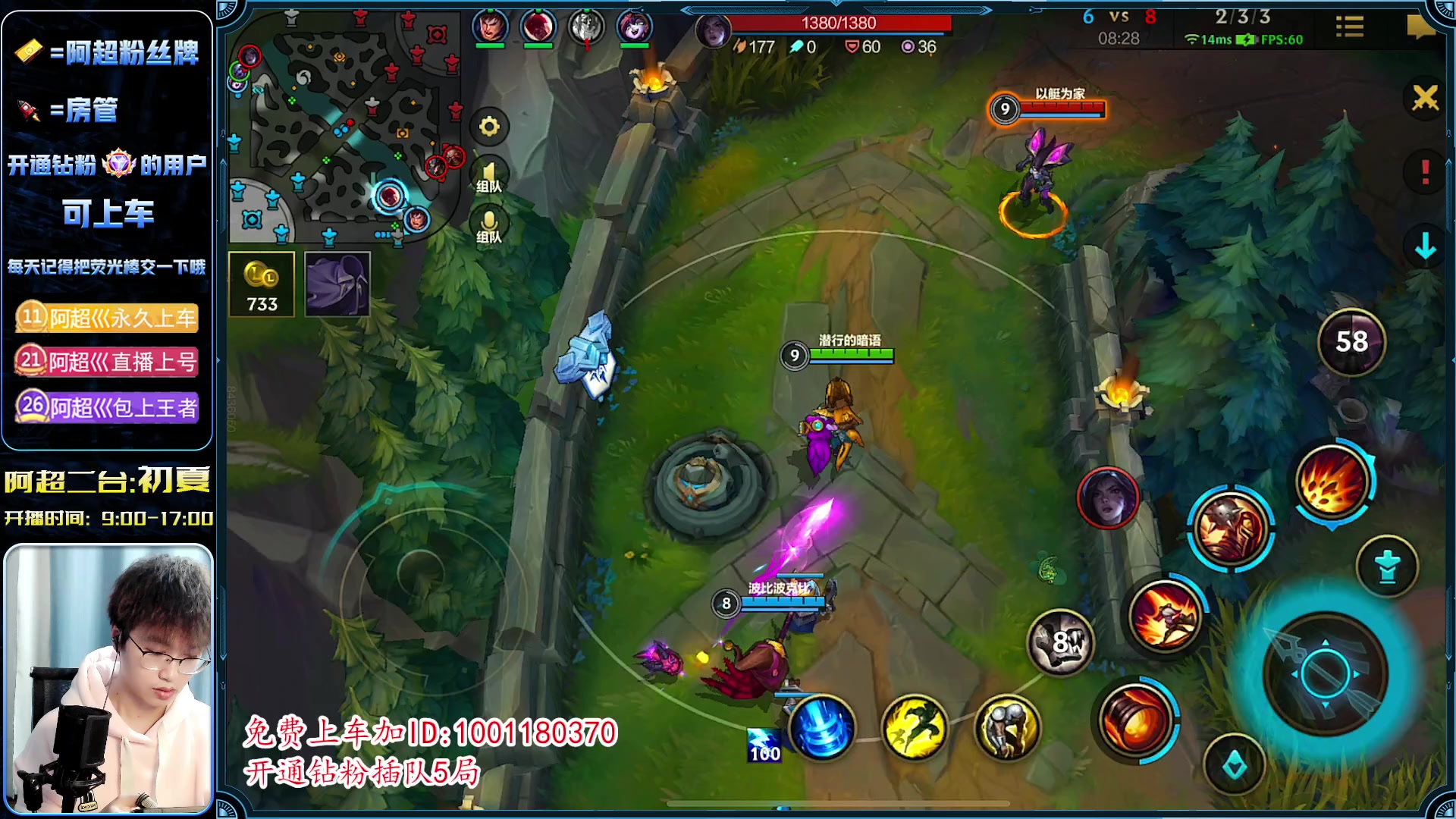 【2023-03-11 12点场】阿超cc丶：⭐调皮ADC在线带粉!免费上车!