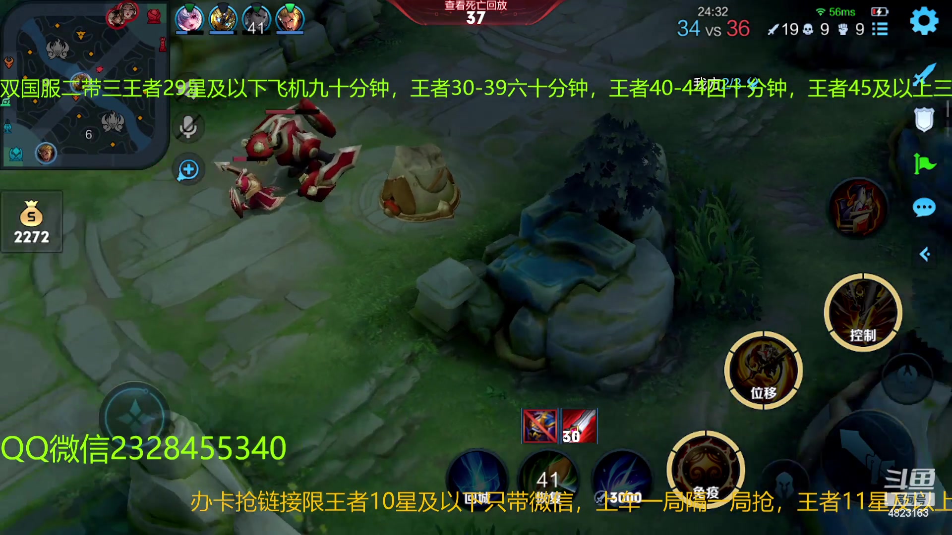 【2023-03-11 04点场】FBF丶飞总：国服猴子一张办卡永久上车
