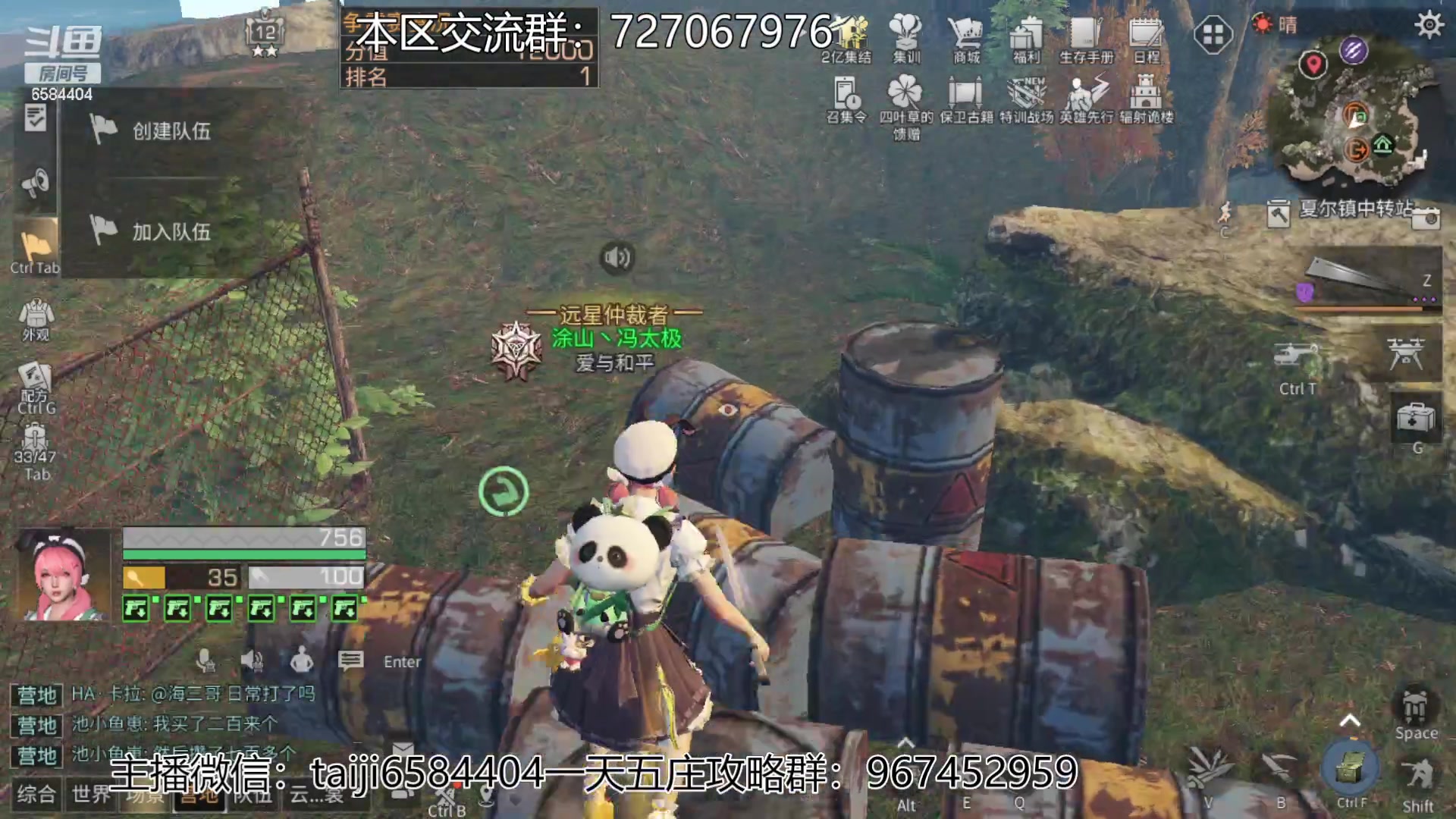 【2023-03-11 20点场】中华田园冯太极：高校80层前办卡上号