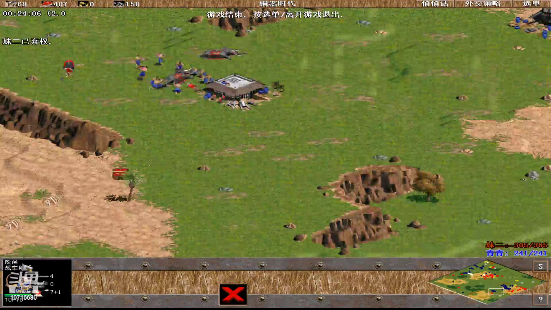 【2023-03-11 05点场】紫云同学706：青青罗马直播间