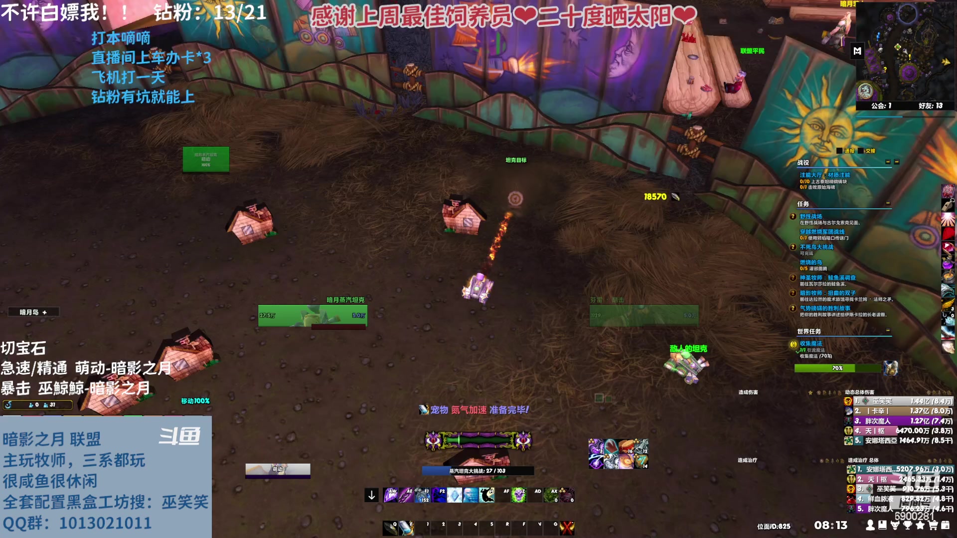 【2023-03-10 07点场】巫笑笑：摸鱼划水不作为的咸鱼wxx