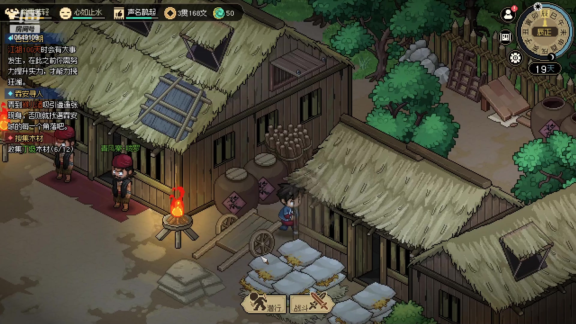 【2023-03-11 04点场】小夫的嘴巨硬：靠脑子玩游戏 10649109