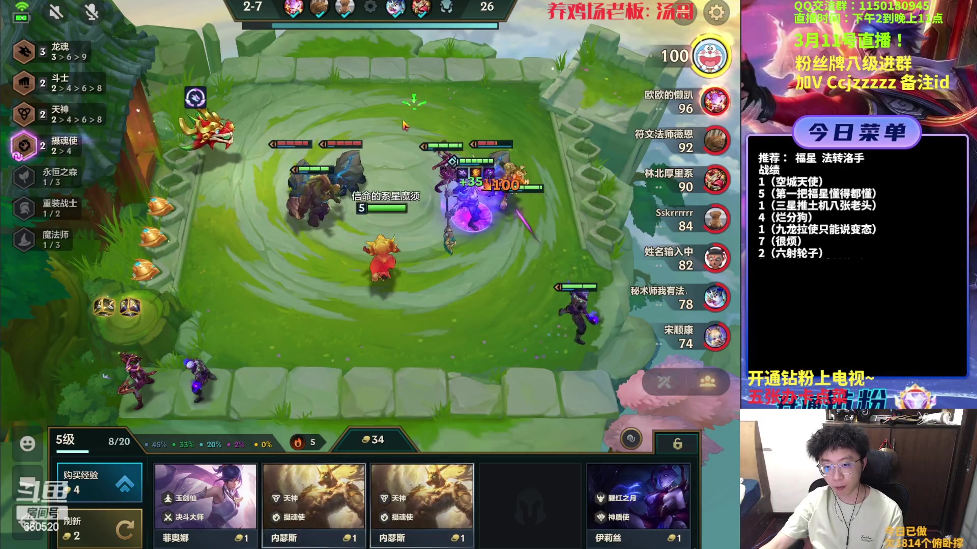 【2023-03-11 18点场】不太嘻哈的Ccj：福星整活专场！连败的神Ccj！！