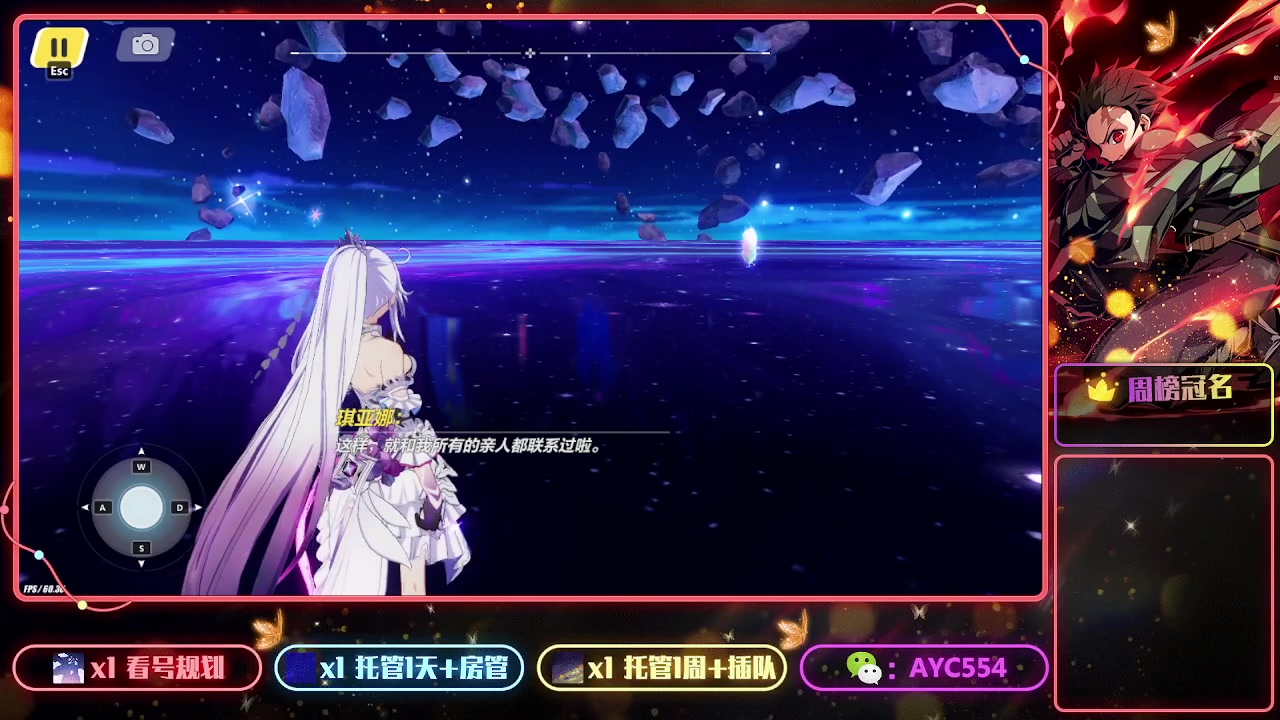 【2023-03-10 22点场】安逸城GG：【崩坏3】动作游戏之魂