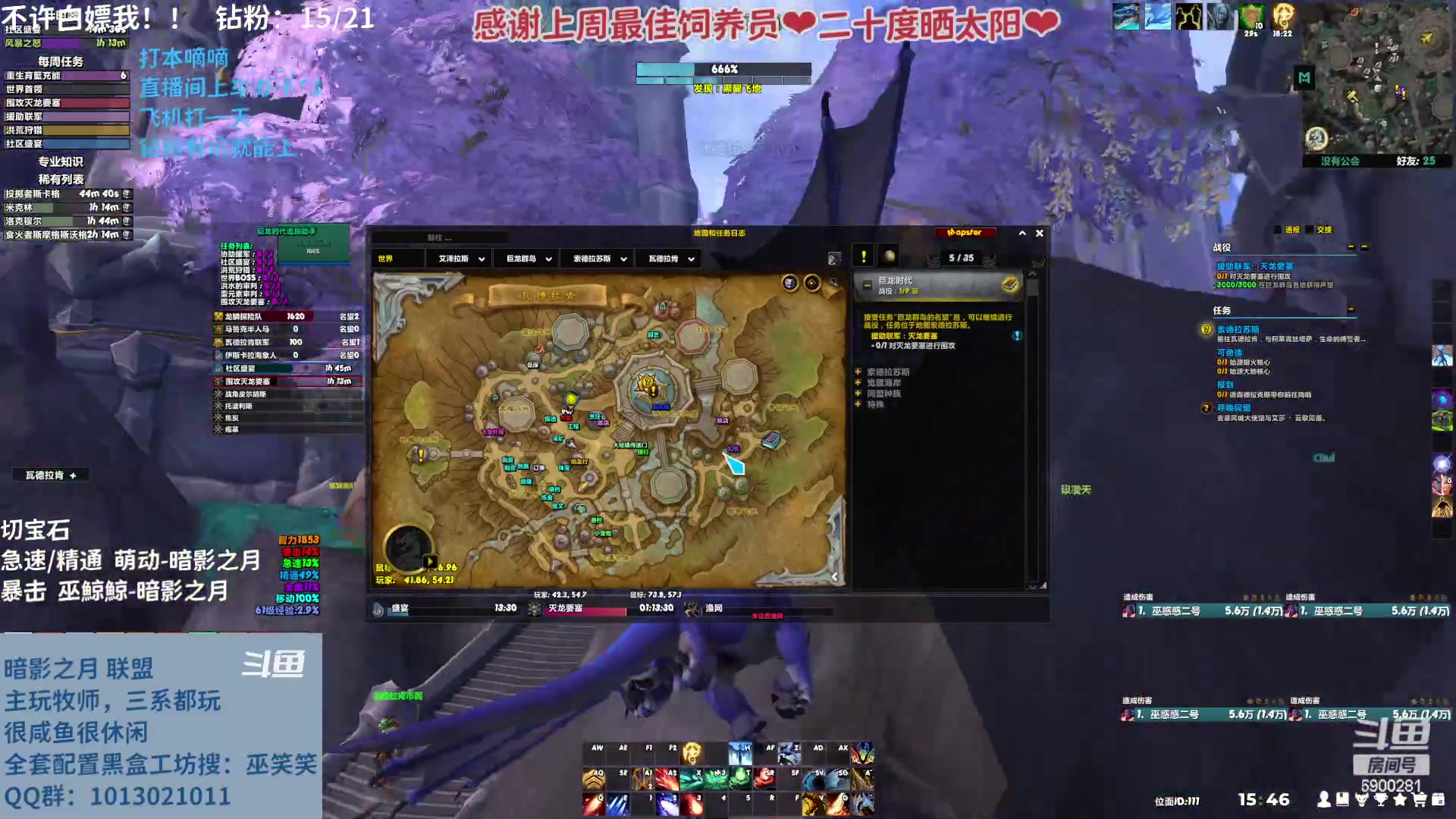 【2023-03-10 15点场】巫笑笑：摸鱼划水不作为的咸鱼wxx