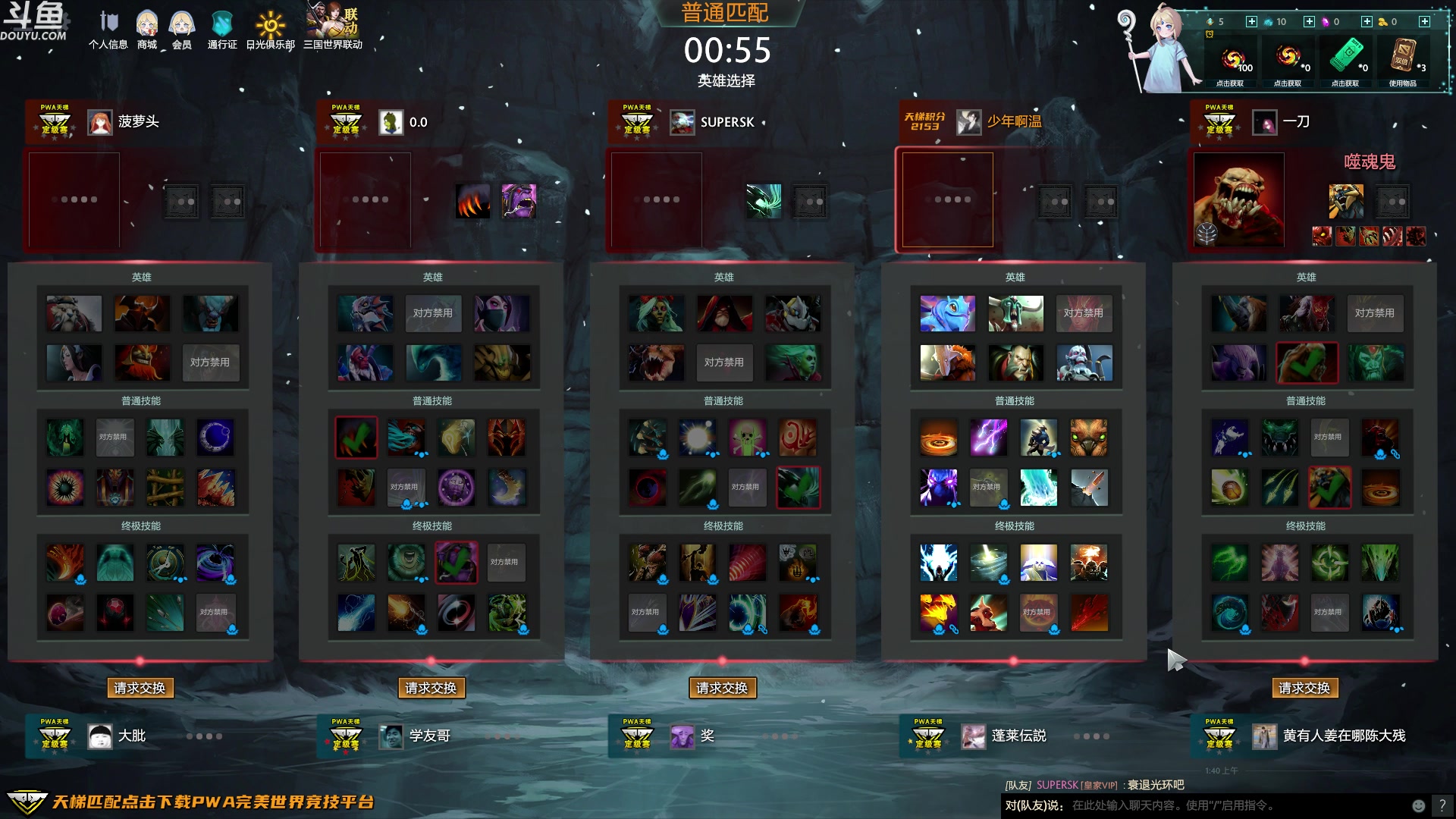 【2023-03-11 01点场】wenshen589：哪有这么容易倒下！