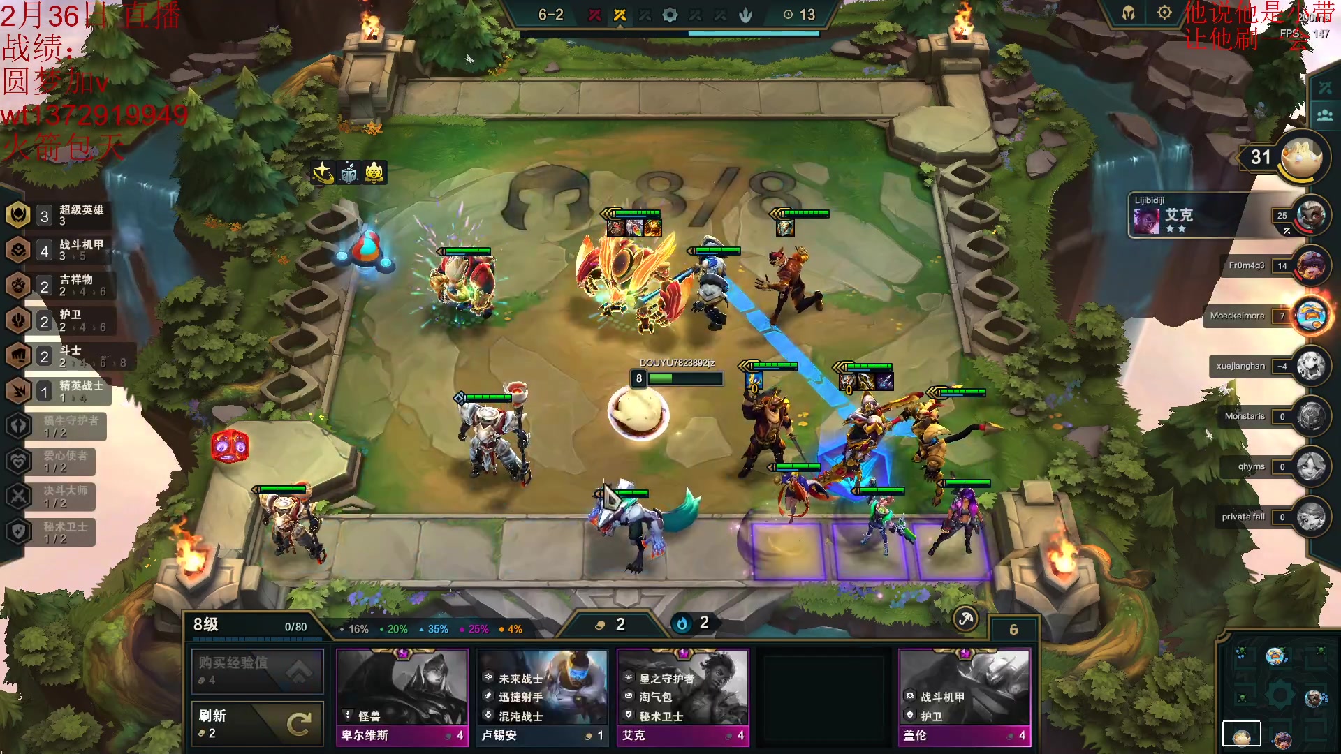 【2023-03-11 00点场】饺灬灬子：要做8.5的神！