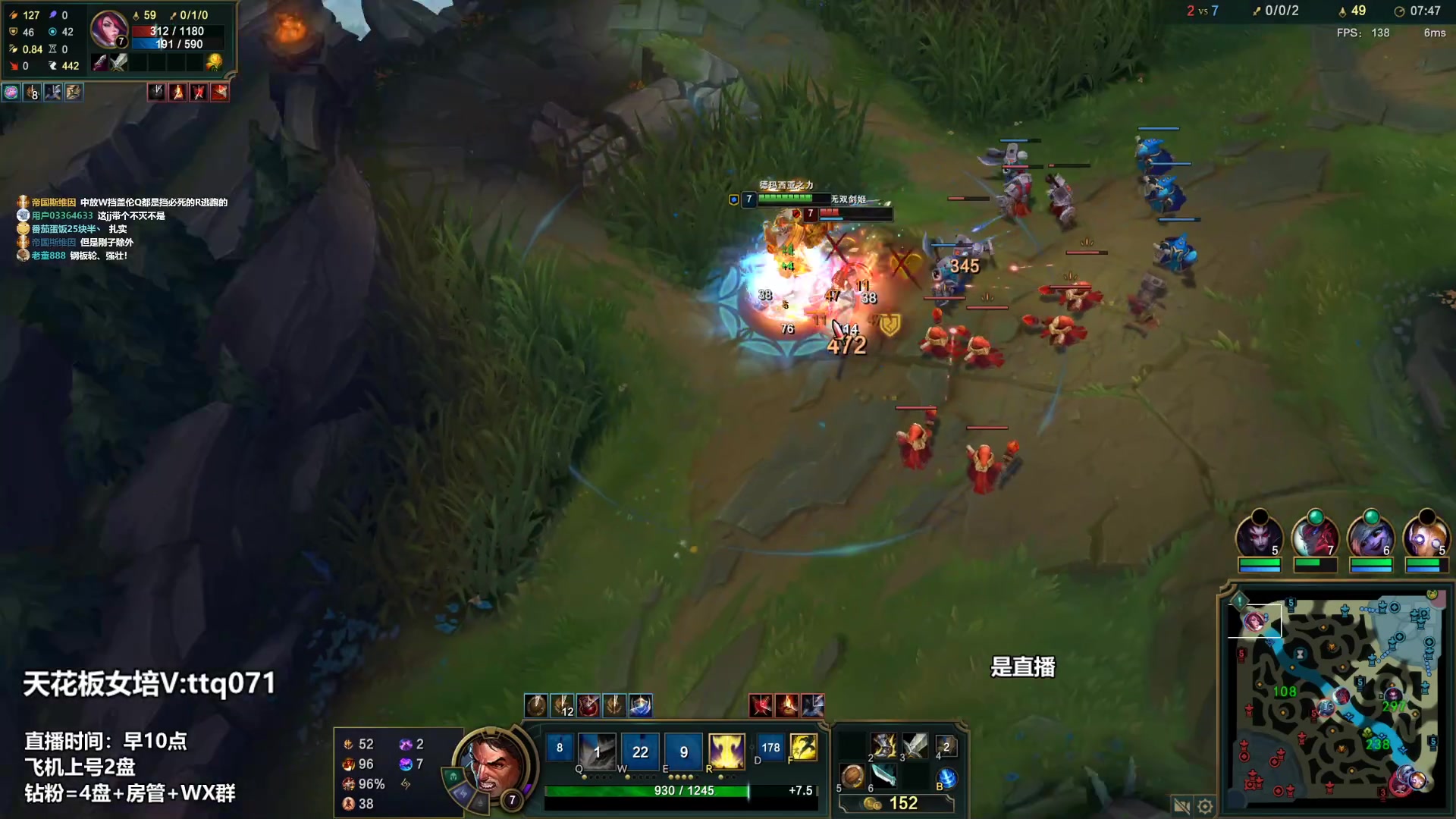 【2023-03-11 11点场】店长盖伦：直播 国服最细盖伦