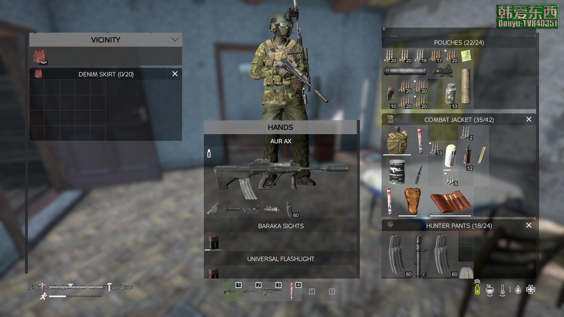 【2023-03-11 14点场】dayz韩爱东西：纳马斯克荒岛余生