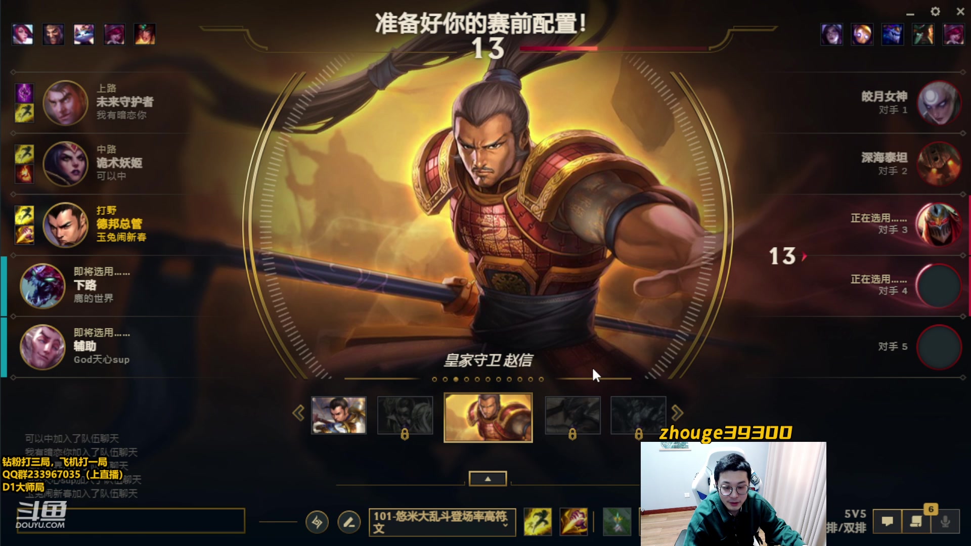 【2023-03-11 16点场】舟老师丶：舟：全能野王，爆杀教学！