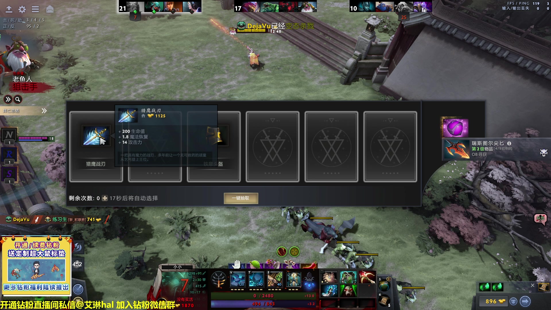 【2023-03-11 20点场】单车老师不迟到：【单车】新RPG三方争霸试玩